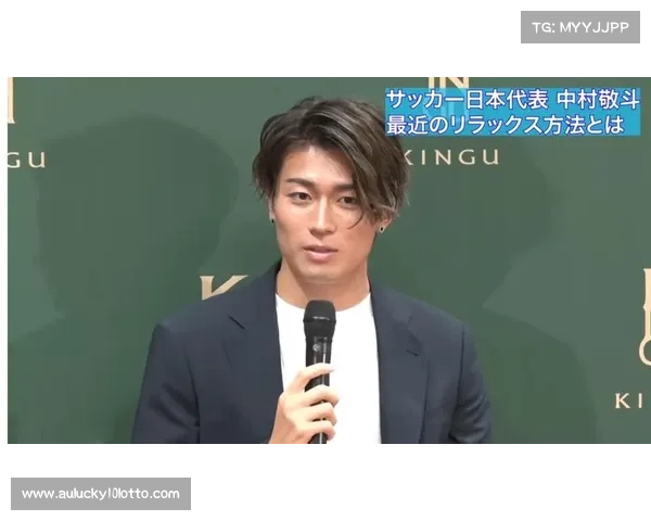 莱比锡官方宣布签下日本前锋中村敬斗转会费2500万欧元 莱比锡官方宣布签下日本前锋中村敬斗转会费2500万欧元