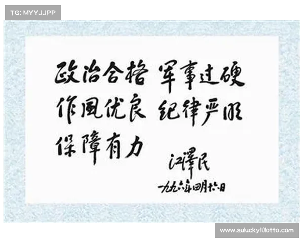 毛泽东题词73周年纪念 全民健身主题活动全国联动全面启动 毛泽东题词73周年纪念 全民健身主题活动全国联动全面启动