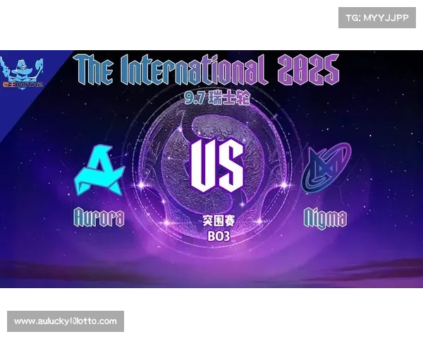 TI14特别淘汰赛:Aurora、Nigma、Wildcard能否实现突围? TI14特别淘汰赛:Aurora、Nigma、Wildcard能否实现突围?